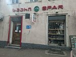 Spar (Revaz Tabukashvili Street, 36), tienda de productos