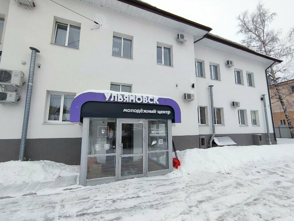 Community organization Движение первых, Ulyanovsk, photo