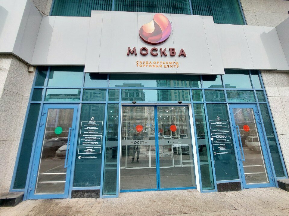 Business school ProfitScool, Astana, photo