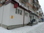 Notarius Voronina T.V. (bulvar Pobedy, 17) ، كاتب العدل