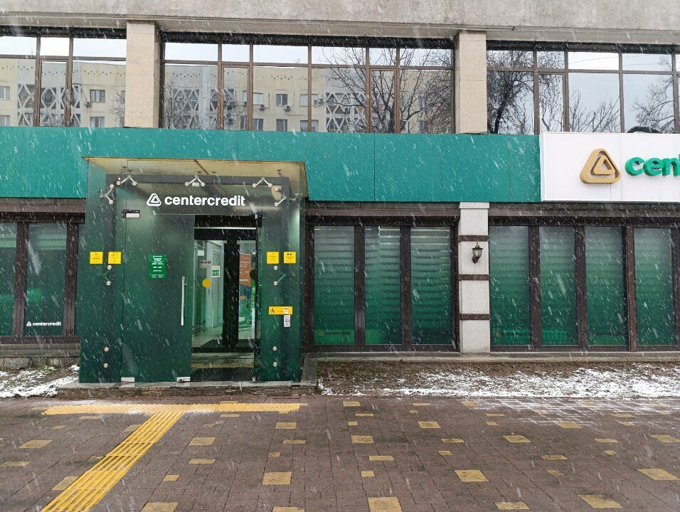 Банк Банк ЦентрКредит, Алматы, фото