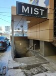 Mist (Lenina Avenue, 50), hookah lounge