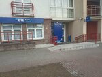 ВТБ (Prytyckaga Street, 91) ، محطة دفع