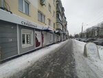 Первый свадебный (Polezhaeva Street, 117), bridal salon