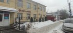 Lombard Kirovoblbytservis (Kazanskaya Street, 89А), pawnshop