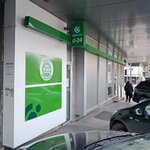 Otpbanka (Svetozara Markovica Street, 39), atm