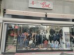Erol Clothing (Ankara Province, Cankaya District, Atatürk Bul., 97H), clothing store