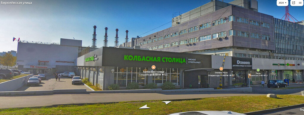 Workwear Mir Kamuflyazha, Moscow, photo
