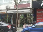 Yuksel Bag (Istanbul, Gungoren, Inonu Avenue, 46A), bags and suitcases store