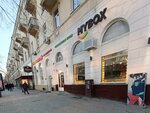 Chargex (Plekhanovskaya Street, 33), batteries and chargers
