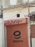 Sajjad mobile shop (Province of Sindh, Karachi South District, Barqi Masjid Road), mobile phone store