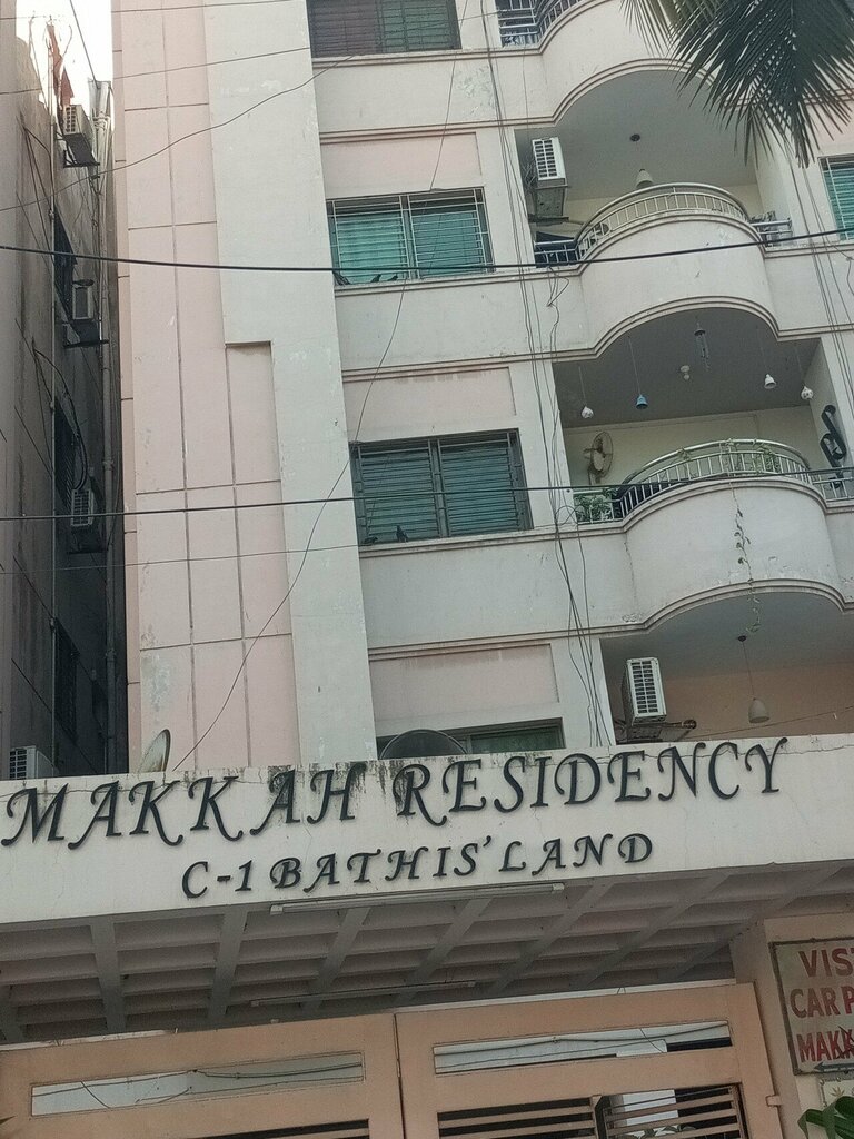 Hotel Makkah Residency, Karachi, photo