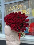 Kryshaflow (Katyushki Street, 65), flower shop