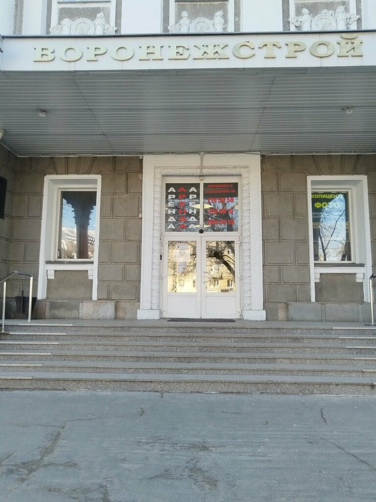 Art workshop Envio, Voronezh, photo