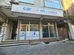 Cargom Express (Istanbul, Bayrampasa, Kocatepe Neighborhood, 32nd Street, 7), freight forwarding