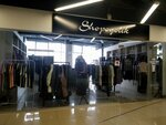 Shopogolik (Gamidov Avenue, 18П), clothing store