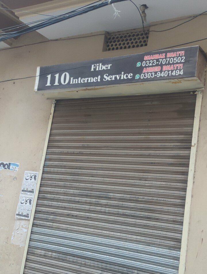 Internet service provider 110 Internet Office, Lahore, photo