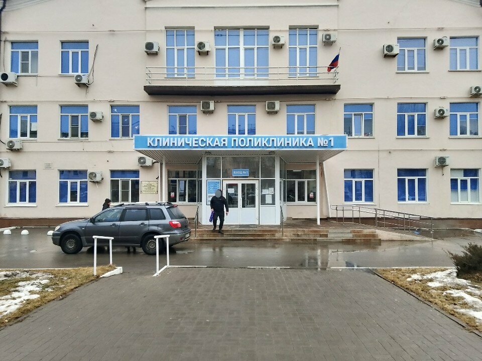 نقطة التطعيم Клиническая больница № 1, Пункт вакцинации ، فولغوغراد، صورة
