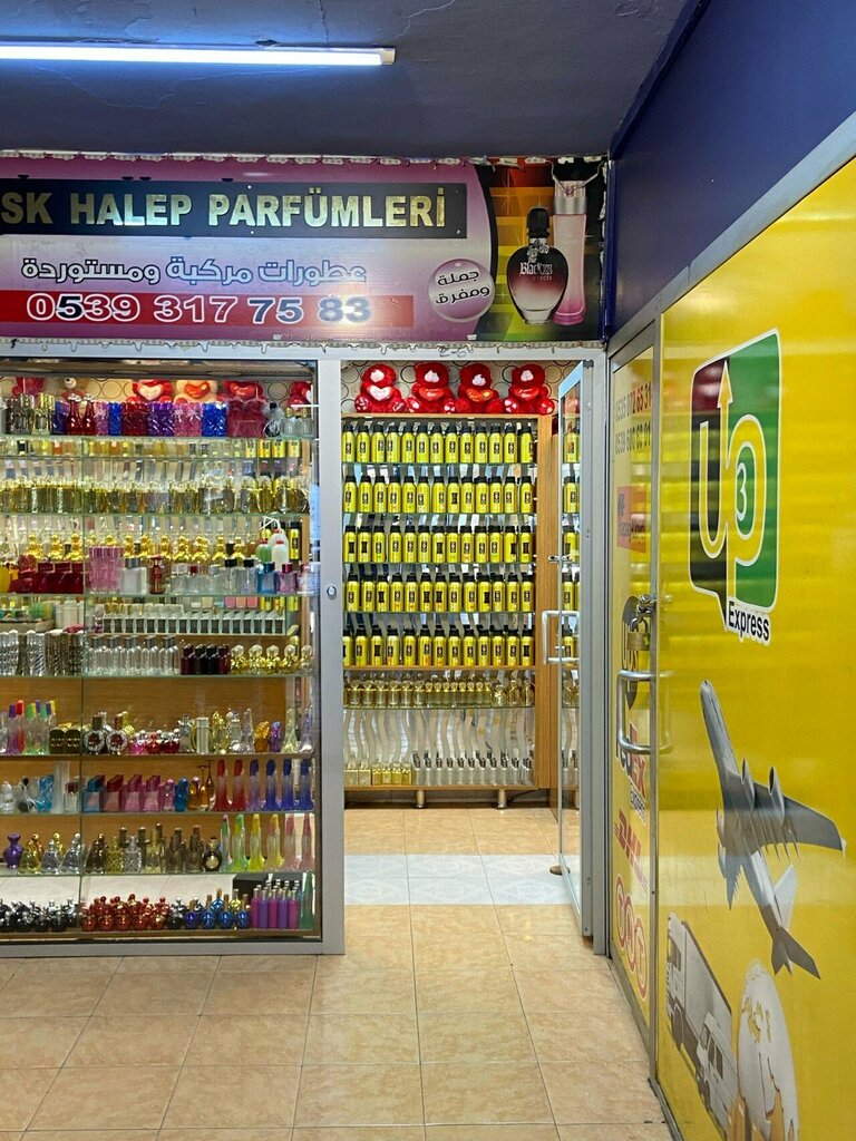 Perfume and cosmetics shop Misk Aleppo Perfumes, Gaziantep, photo