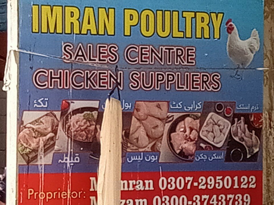 Egg and poultry meat Imran poultry shop, Karachi, photo