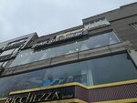 Pak Gelinlik Ve Moda Evi (Istanbul, Fatih, Fevzi Pasa Avenue, 155B), salón de bodas