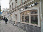 Cafe (Sretenka Street, 9), cafe