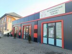 VetLife (4-y proyezd, 91) ، عيادة بيطرية