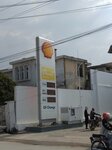 Shell (Province of Punjab, Rawalpindi, 22 Chungi Road), gas station