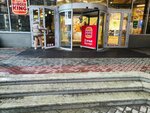 Uno momento (Maliy Vasilyevskogo Ostrova Avenue, 88) ، تصليح الأحذية