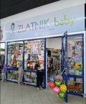 Zlatnik_baby (mikrorayon Stepnoy-1, 5А), tienda de ropa para niños