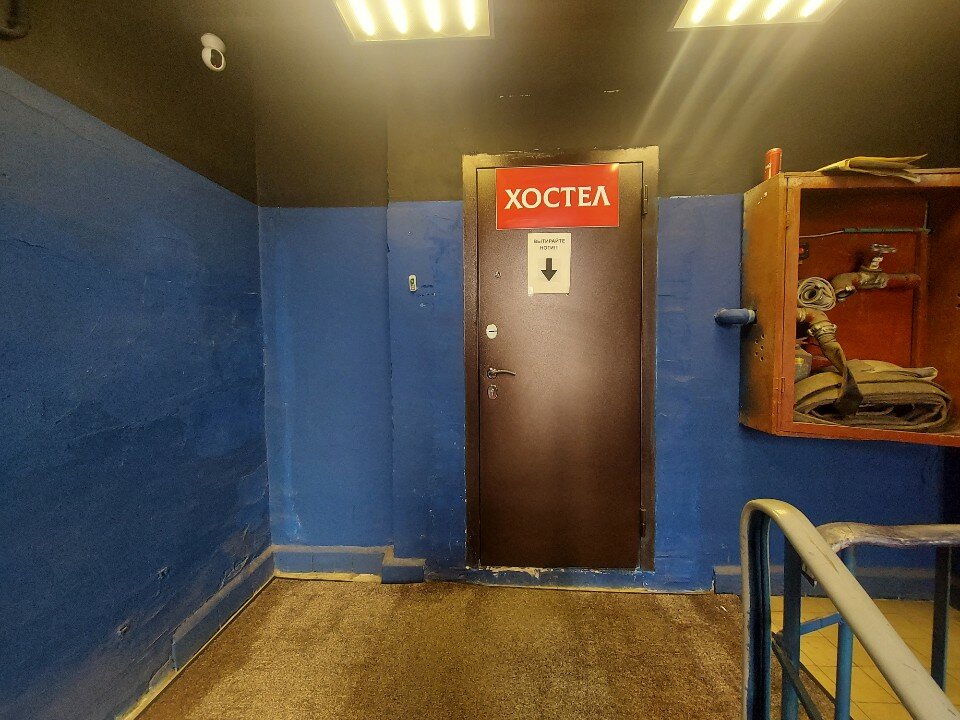 Фото Уютно и Точка