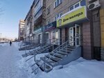 Kompyuternaya klinika (prospekt Druzhby, 13), reparación y servicios de computadoras