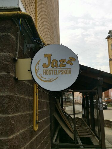 Jazz HostelPskov  фото 1