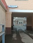 Apartment on Frunze 22 (Frunze Street, 22), real estate agency