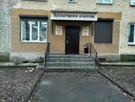 Аква-град (Sotsialisticheskaya Street, 3), municipal housing authority