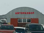 AvtoDiler86 (Energostroiteley Street, 6/5), car service, auto repair