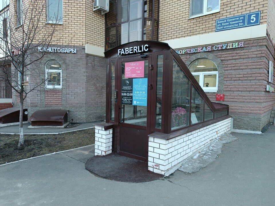 Massage salon Студия эстетической косметологии и массажа, Kazan, photo