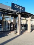 Shampur (Primorskiy Boulevard, 66), cafe