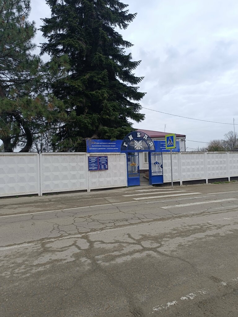 Interdistrict registration and examination office МРЭО № 15 Госавтоинспекции ГУ МВД России по Краснодарскому краю, Kurganinsk, photo