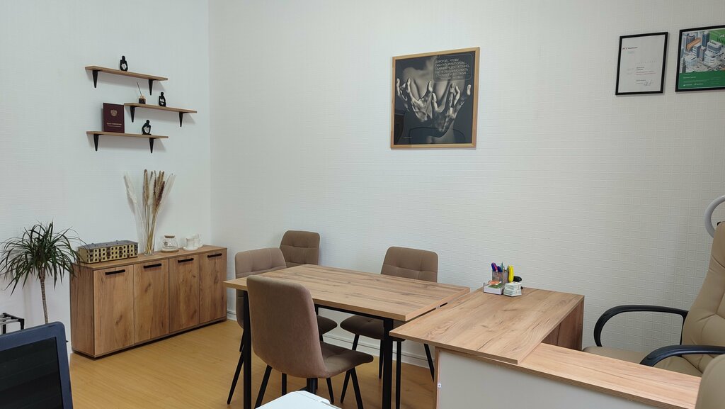 Real estate agency Квартал, Maykop, photo