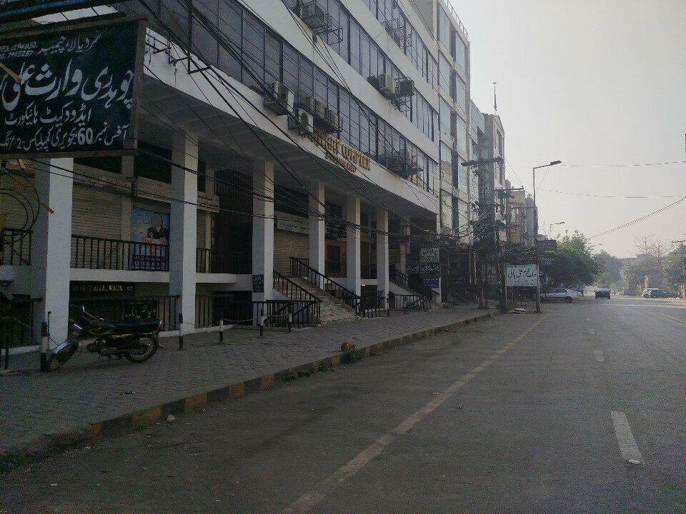 Attorney Bhorla Law Chamber, Lahore, photo