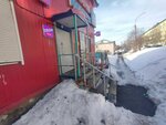Ателье (Generala Frolova Street, 14) ، محل خياطة