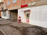 Krasnoe&Beloe (3-y mikrorayon, 47), grocery