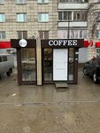 Filin House Coffee (Kosmonavta Leonova Street, 43Б) ، مقهى