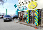 Zolușca (bulevardul Cuza Vodă, 44A) ، متجر للمستلزمات المنزلية