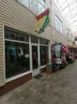 Катарина (Tsentralniy City administrative district, Dubinka Microdistrict, Ozyornaya Street, 17), beauty salon