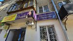 Parikmakherskaya Orkhideya (Pervomayskaya Street, 81), hairdresser