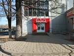 Пресса (ulitsa imeni R.M. Nizametdinova, 25), punto de venta de prensa