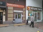 Доктор Глаз (Petrozavodskaya Street, 24Ас2), opticial store