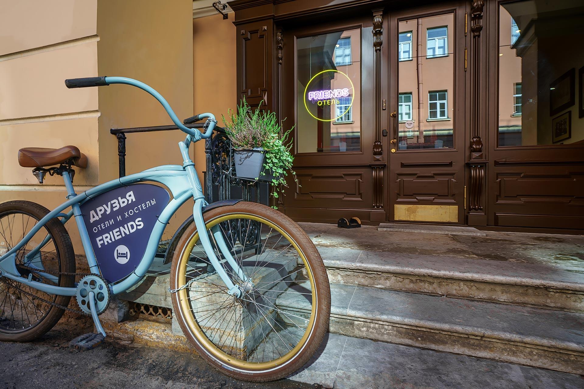 Фото Друзья на Садовой